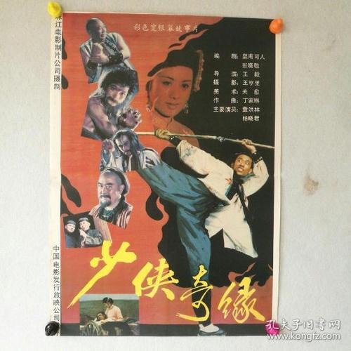 谢菲尔德 Sheffield论文代写 办证